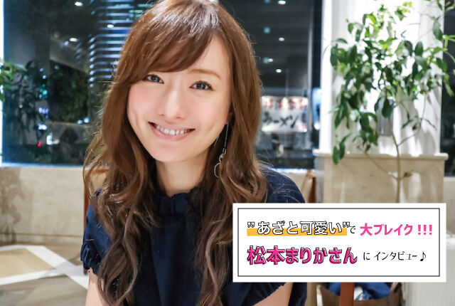 癒される女優さん 松本まりか 情熱大陸見ましたよ 虎虎虎 タイガース時々ゴルフ