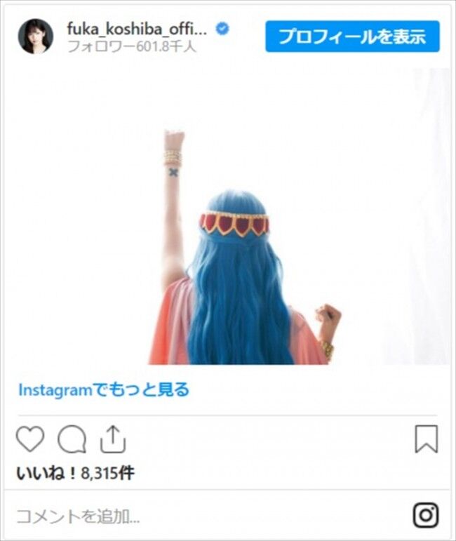 超超注目 コスプレ 小芝風花が One Piece ビビ になる 虎虎虎 タイガース時々ゴルフ