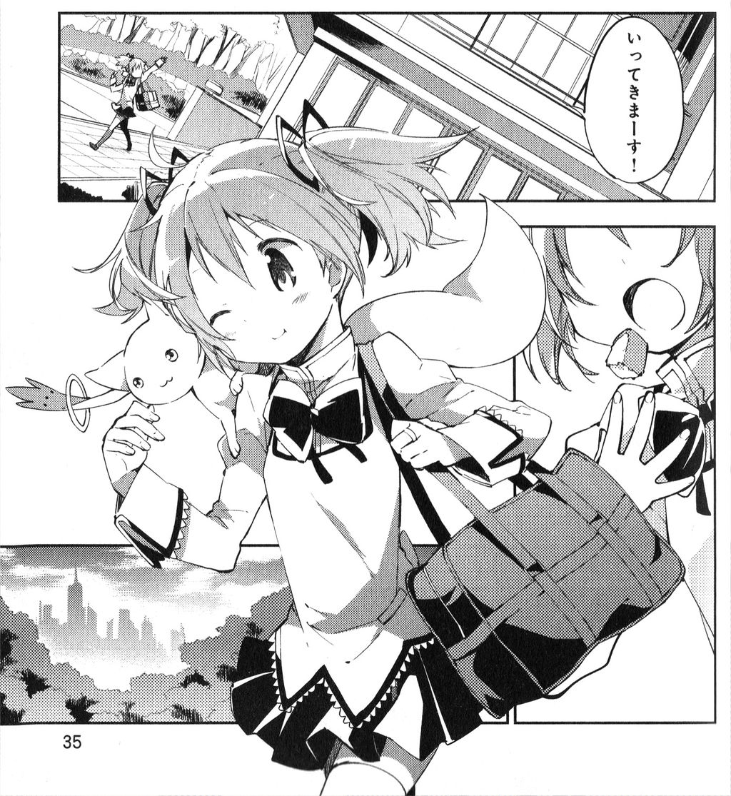 コンビニで 魔法少女まどか マギカ 叛逆の物語 のコミック版を衝動買いしたよ とらつぐみのつぶやき