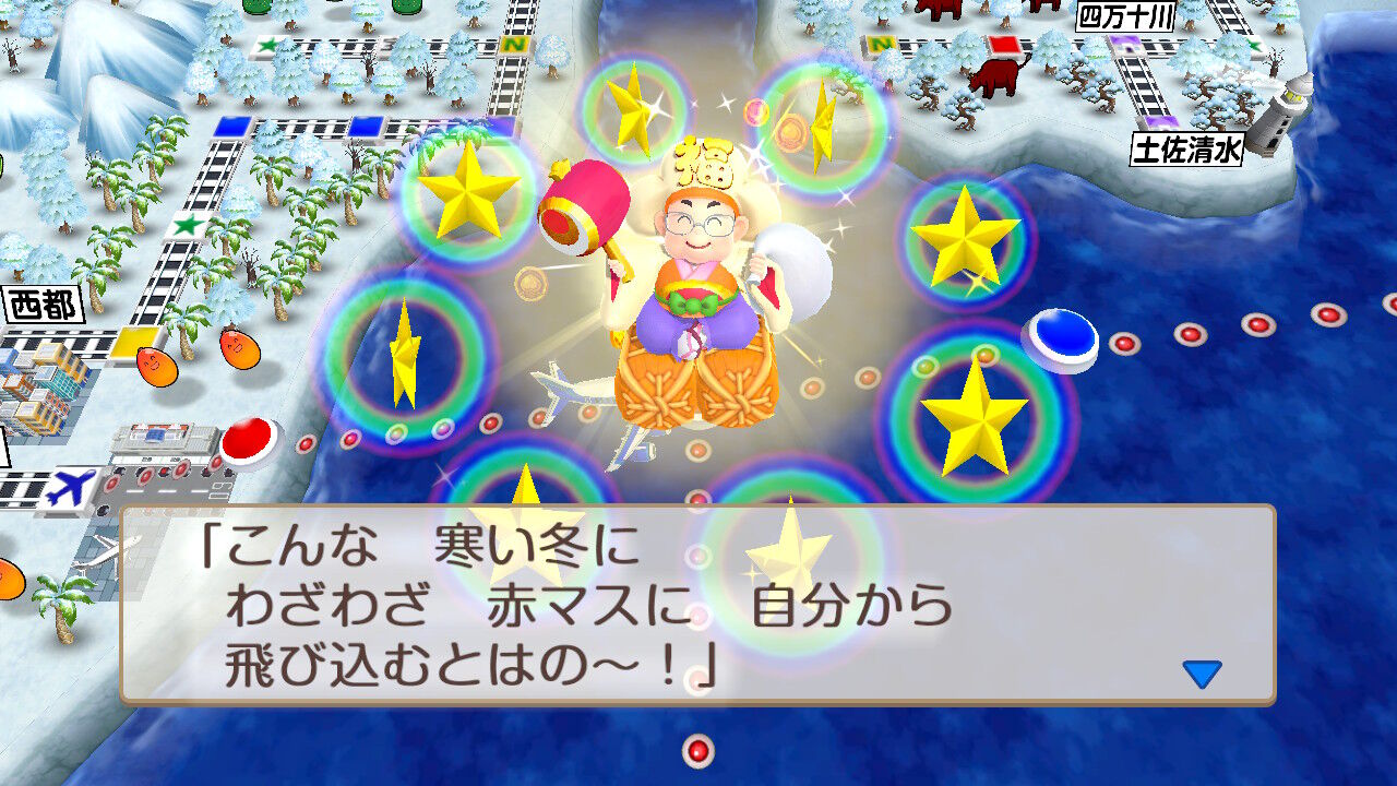 ゲーム感想 桃太郎電鉄 昭和平成令和も定番 とらつぐみのつぶやき