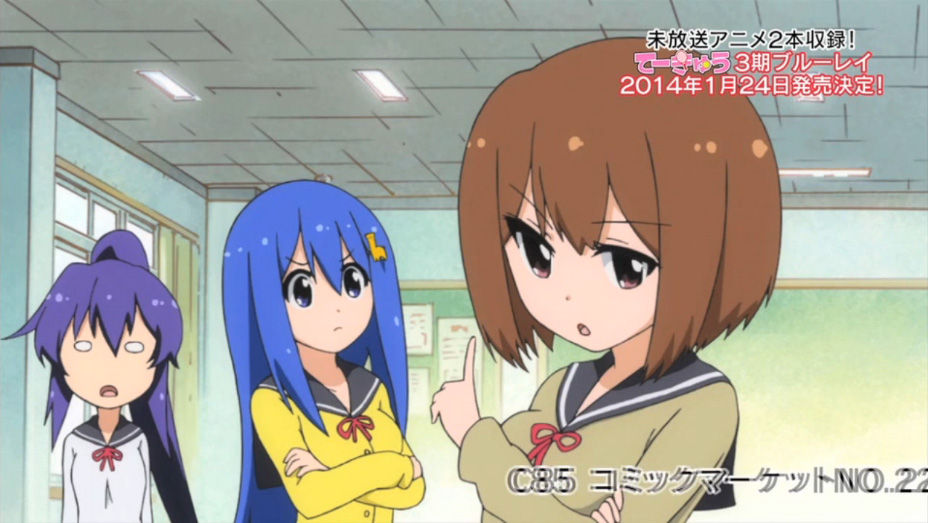 てーきゅう 第３期最終回 面白いからこのまま続けばいいのに とらつぐみのつぶやき