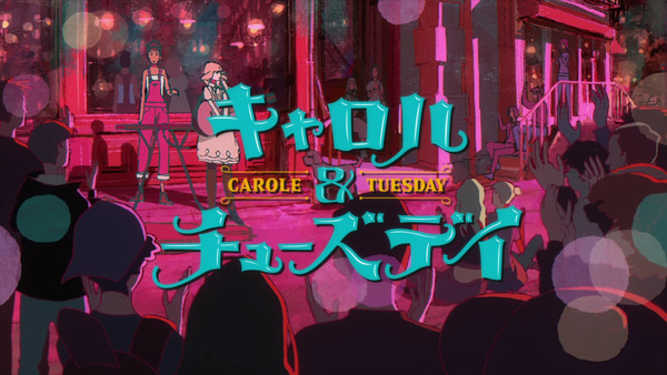 2019年春アニメ感想 キャロル チューズデイ とらつぐみのつぶやき 2019年春アニメ感想 キャロル チューズデイ とらつぐみのつぶやき