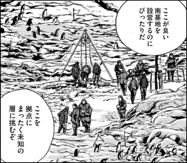 読書感想文 狂気の山脈にて ラブクラフト とらつぐみのつぶやき