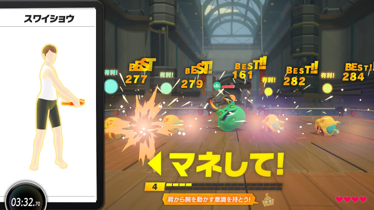 ゲーム感想 リングフィットアドベンチャー とらつぐみのつぶやき ゲーム感想 リングフィットアドベンチャー とらつぐみのつぶやき
