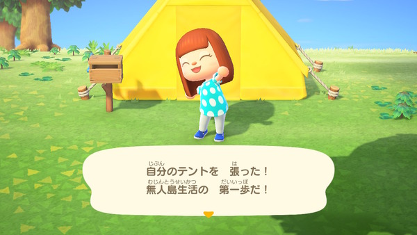 ツイッターまとめ とらつぐみのつぶやき