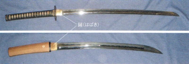 読書感想文 日本刀の科学 臺丸谷政志 とらつぐみのつぶやき