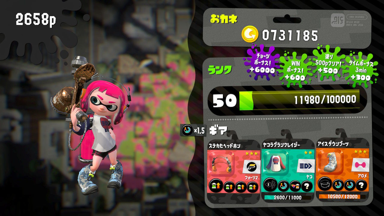 ４月splatoonの話題 とらつぐみのつぶやき