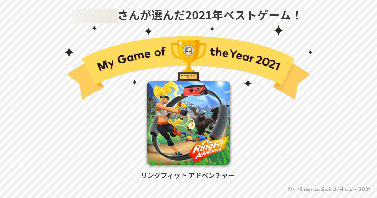 ２０２２年１月まとめ とらつぐみのつぶやき