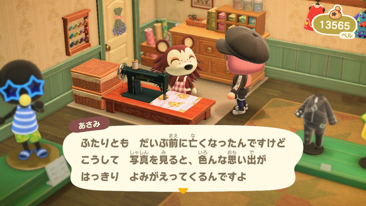 あつまれどうぶつの森 島滞在日記6月 7月 前編 とらつぐみのつぶやき あつまれどうぶつの森 島滞在日記6月 7月 前編 とらつぐみのつぶやき