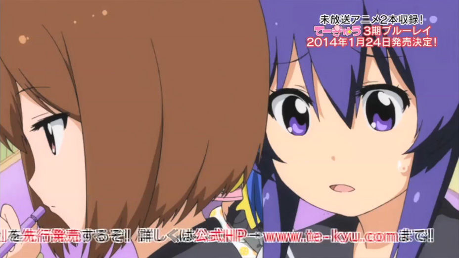 てーきゅう 第３期最終回 面白いからこのまま続けばいいのに とらつぐみのつぶやき