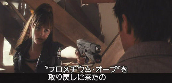 実写映画 ドラゴンボール エボリューション を見た 凄すぎて爆笑必死の駄作映画 とらつぐみのつぶやき 実写映画 ドラゴンボール エボリューション を見た 凄すぎて爆笑必死の駄作映画 とらつぐみのつぶやき
