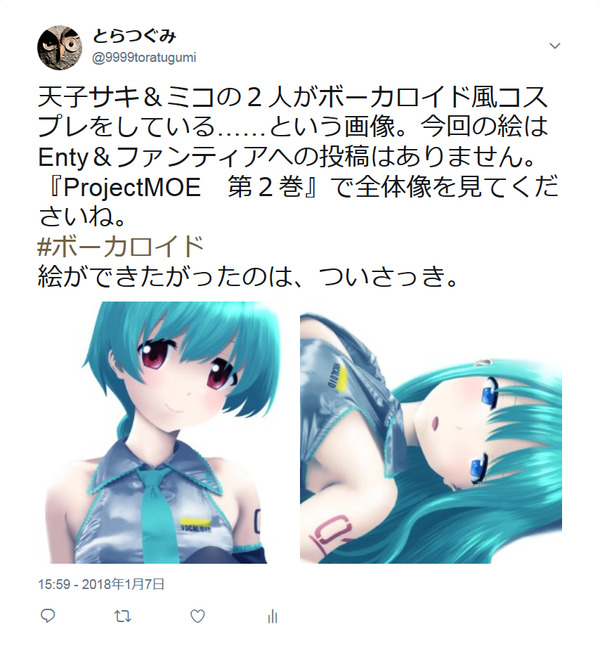 ツイッターまとめ とらつぐみのつぶやき ツイッターまとめ とらつぐみのつぶやき