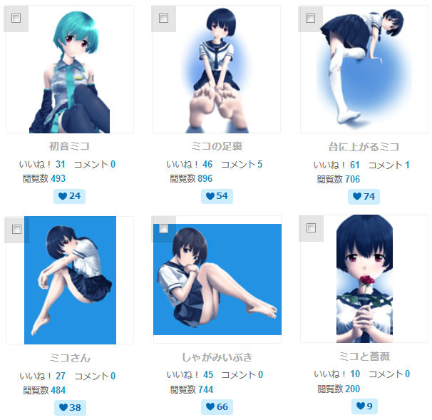 ９月制作イラストの紹介 とらつぐみのつぶやき