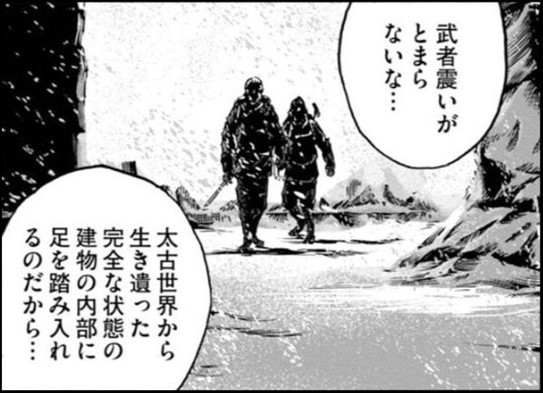 読書感想文 狂気の山脈にて ラブクラフト とらつぐみのつぶやき 読書感想文 狂気の山脈にて ラブクラフト とらつぐみのつぶやき