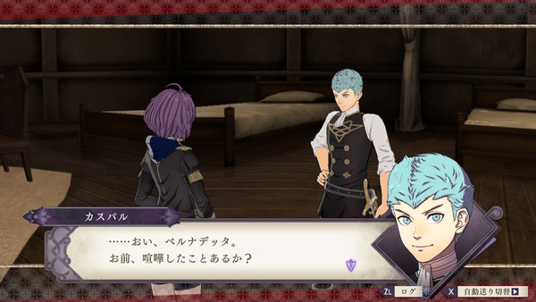 ゲームの話 とらつぐみのつぶやき