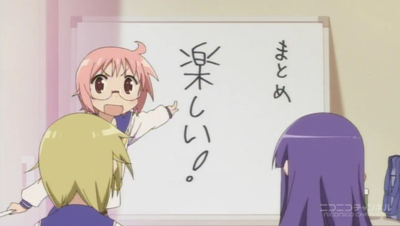 ゆゆ式 12話 最終話だからと言って気負ったものは何もなし いつものゆゆ式だった とらつぐみのつぶやき ゆゆ式 12話 最終話だからと言って気負ったものは何もなし いつものゆゆ式だった とらつぐみのつぶやき