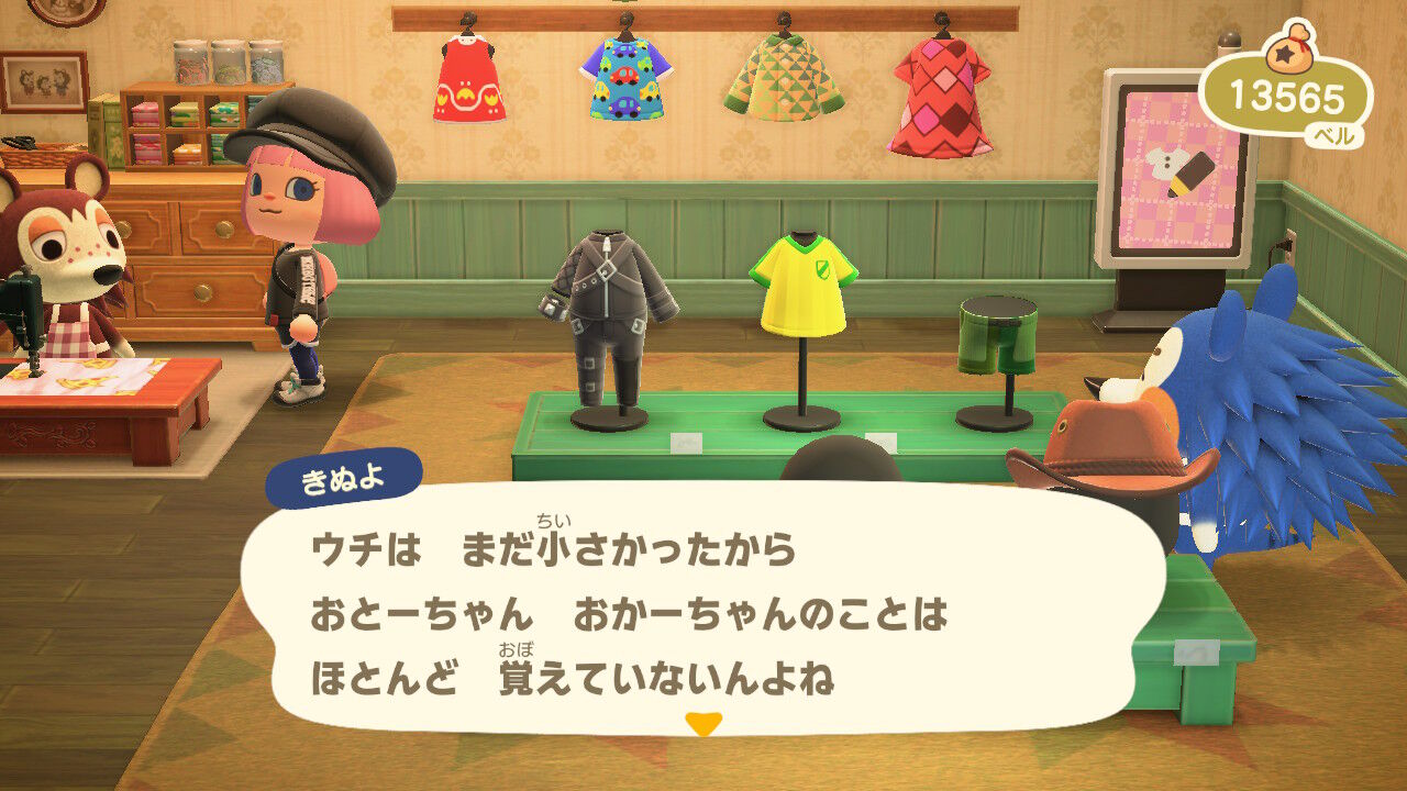 あつまれどうぶつの森 島滞在日記6月 7月 前編 とらつぐみのつぶやき あつまれどうぶつの森 島滞在日記6月 7月 前編 とらつぐみのつぶやき