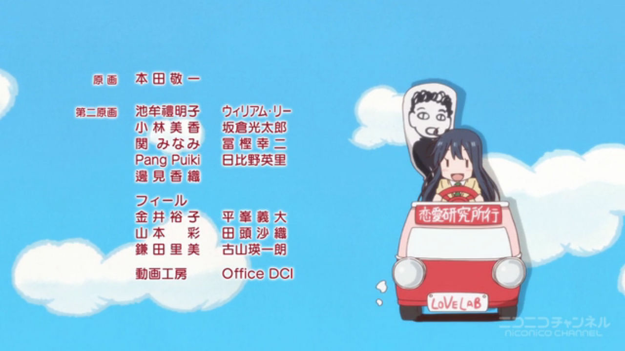 恋愛ラボ 第７話 作画崩壊 しかしいったい何があったのだろう とらつぐみのつぶやき