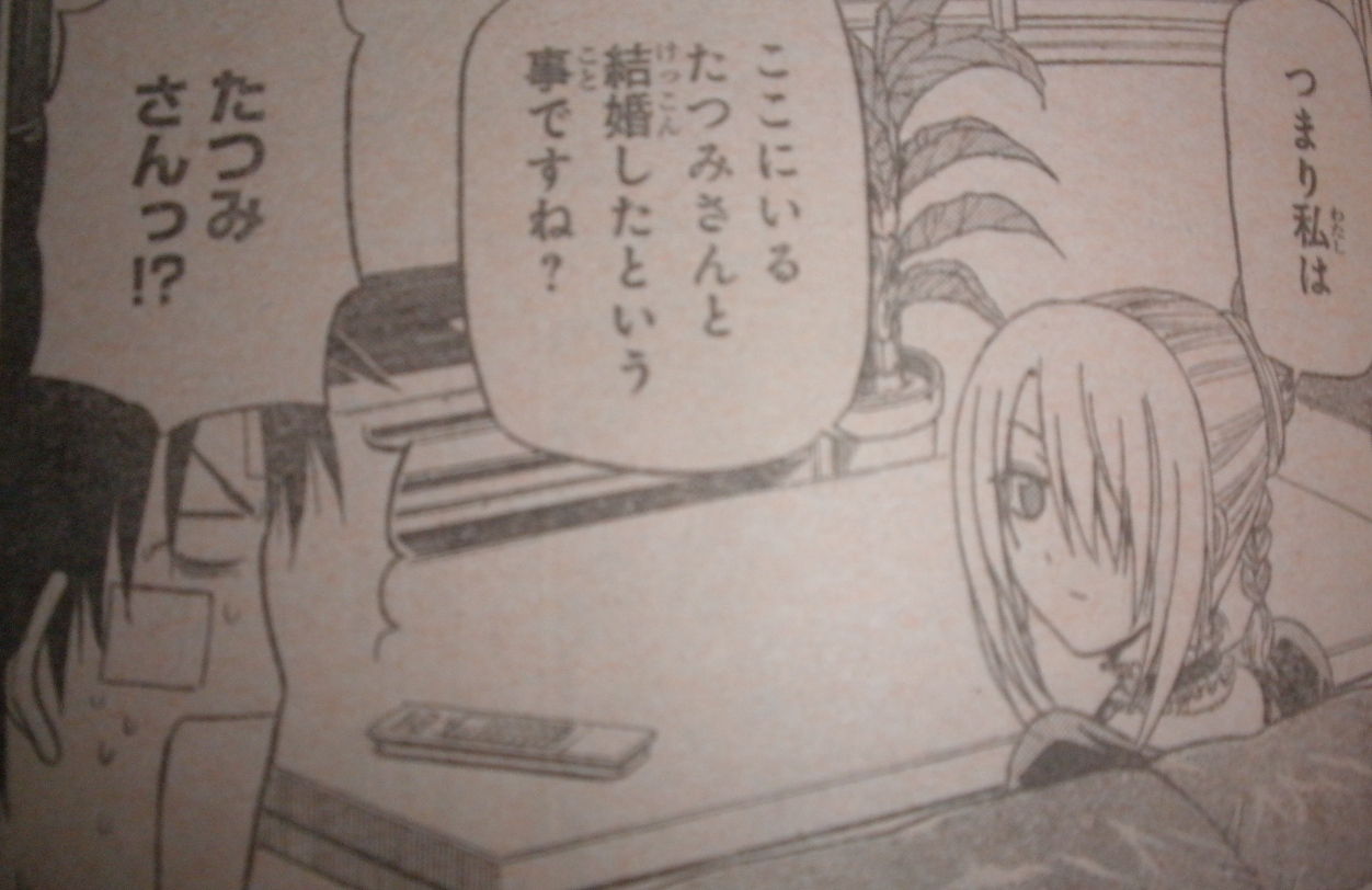 べるぜバブネタバレ ヒルダ べるぜバブネタバレ ヒルダ