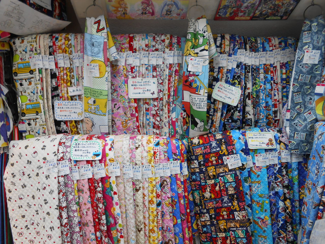 14年度新柄キャラクター生地の紹介 株 とらや商店ブログ