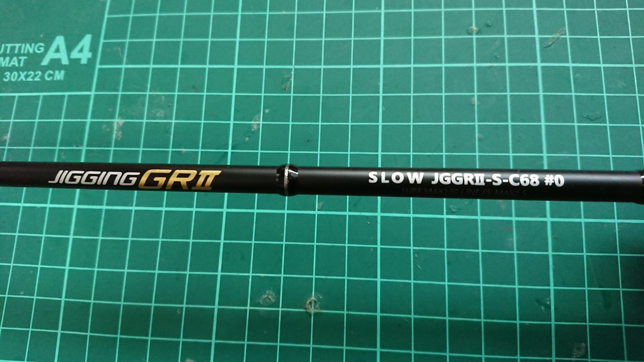 釣具のポイント プライベートブランドのロッドは良いかも スロージギンクロッドを購入 Toraziroの釣行記