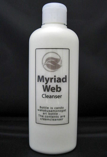 myriad-cleanser