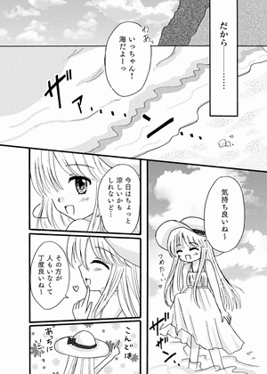 死が二人を3