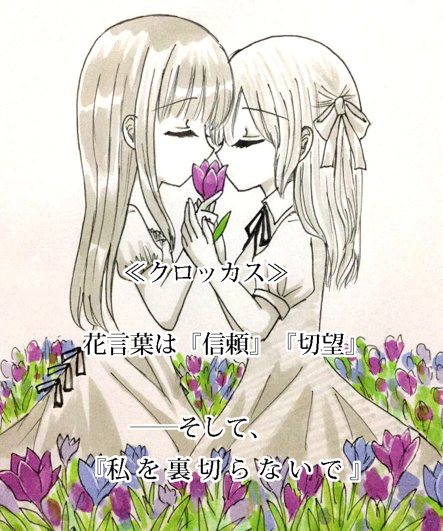 ヤンデレワンドロまとめ3 雑記
