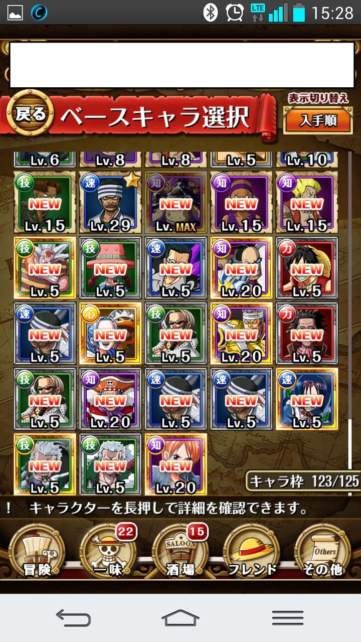トレクル攻略まとめ ワンピース トレジャークルーズ