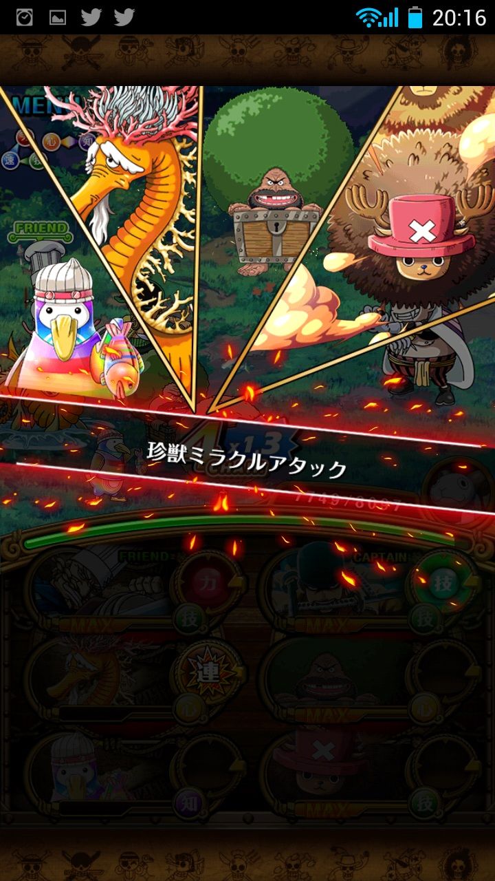 トレクル攻略まとめ ワンピース トレジャークルーズ