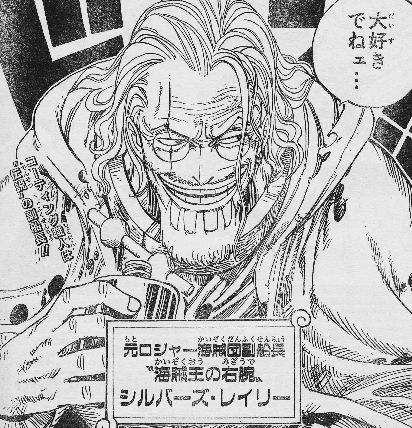 トレクル 今後エース シャンクスを超えるキャラとは トレクル攻略まとめ ワンピース トレジャークルーズ トレクル 今後エース シャンクスを超えるキャラとは トレクル攻略まとめ ワンピース トレジャークルーズ