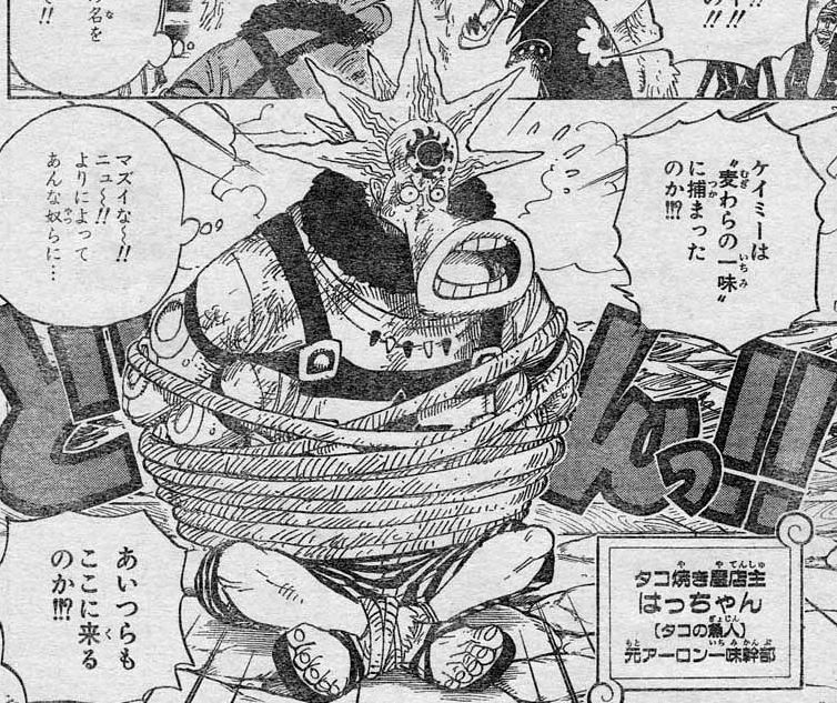 攻略 トレクル攻略まとめ ワンピース トレジャークルーズ 攻略 トレクル攻略まとめ ワンピース トレジャークルーズ
