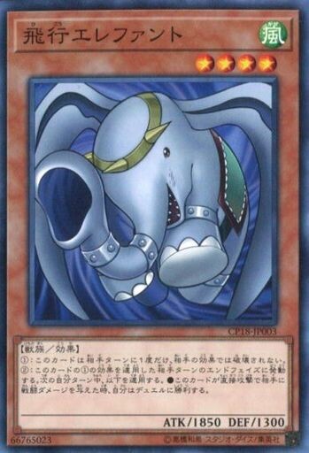 遊戯王 特殊勝利のあれこれ トレカ天気 遊戯王 特殊勝利のあれこれ トレカ天気