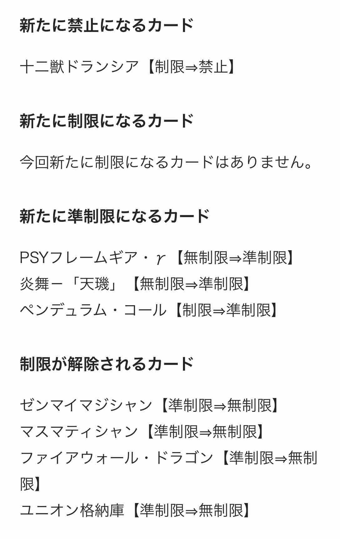 遊戯王 トレカ天気 遊戯王 トレカ天気