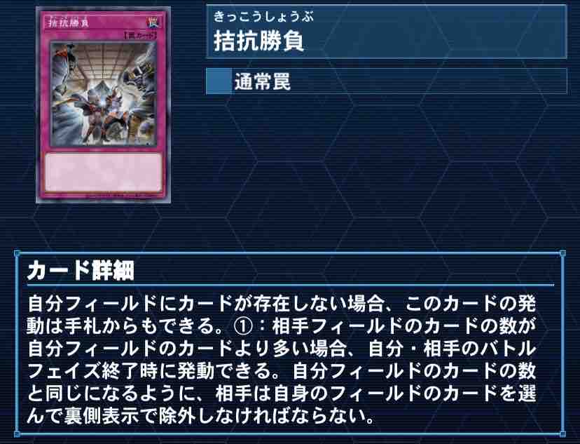 遊戯王 ややこしいバトルフェイズ トレカ天気