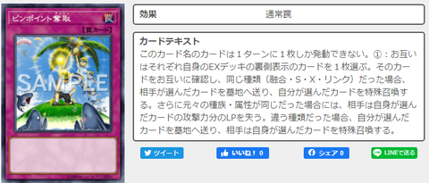 コメント 2020-06-28 122205