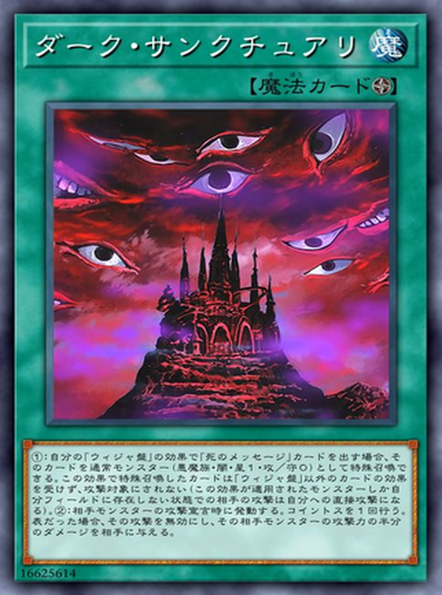 遊戯王 勝ちも負けも運任せ ギャンブルデッキ トレカ天気 遊戯王 勝ちも負けも運任せ ギャンブルデッキ トレカ天気