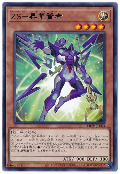 遊戯王 トレカ天気