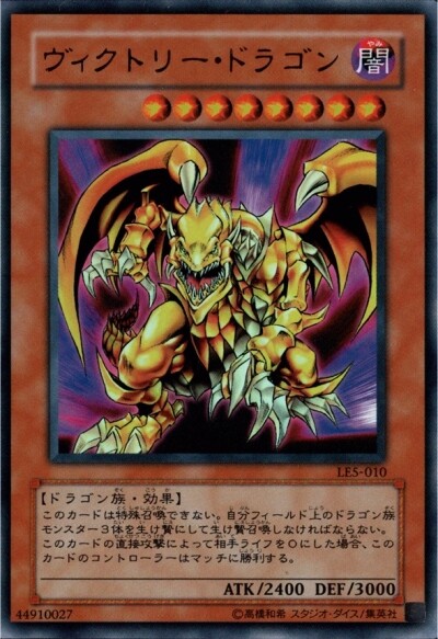 遊戯王 特殊勝利のあれこれ トレカ天気 遊戯王 特殊勝利のあれこれ トレカ天気