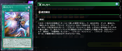 しもべ