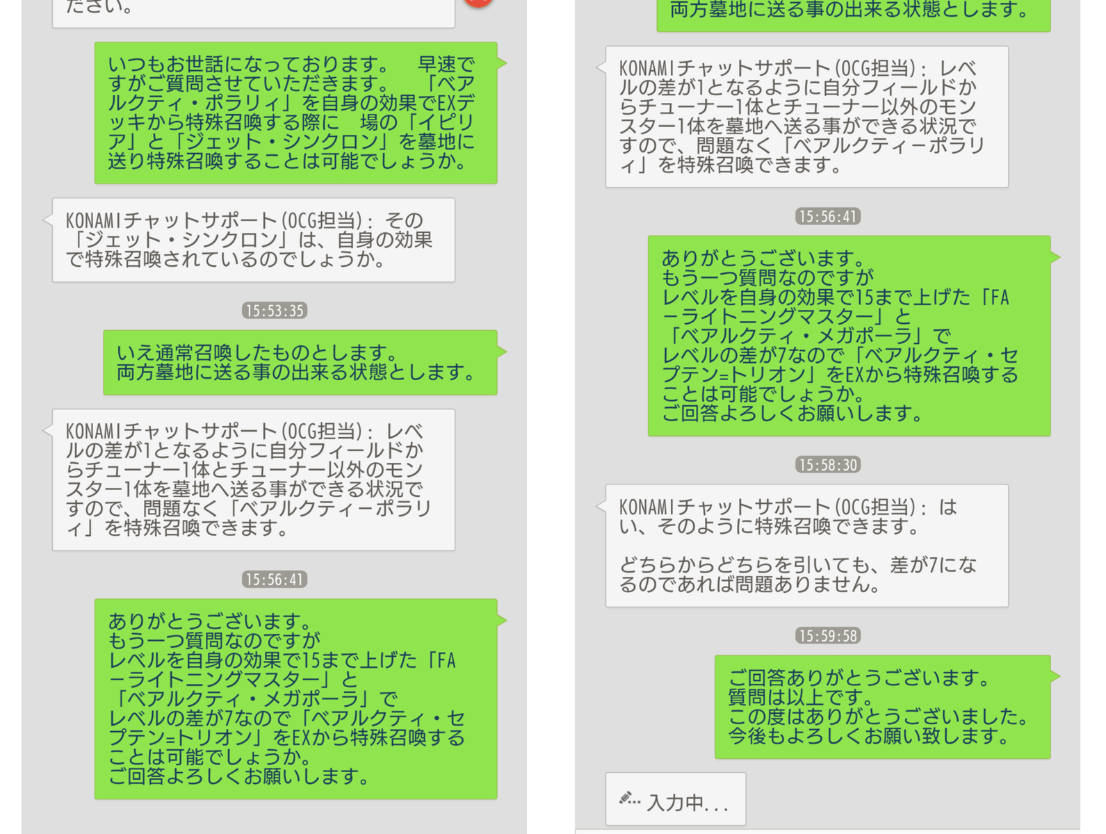 トレカ天気 トレカ天気