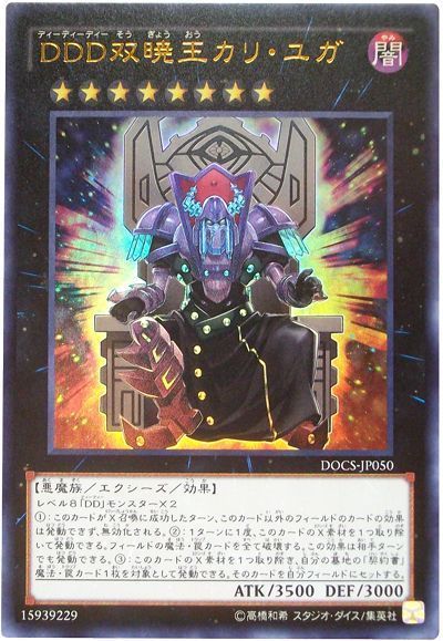 card100026245_1