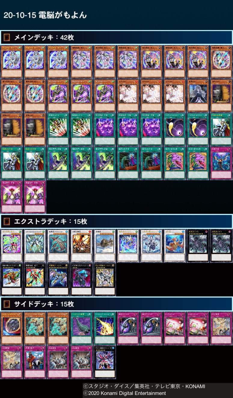 遊戯王 トレカ天気 遊戯王 トレカ天気