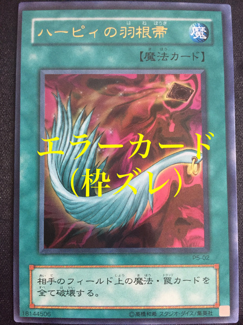 人気ブランドの遊戯王カード エラーカード その他 47 700 Www Epmhv Quito Gob Ec