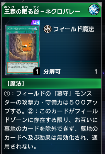 遊戯王 トレカ天気