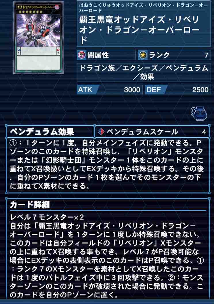遊戯王 幻影月光 ガロスcs大会レポ トレカ天気 遊戯王 幻影月光 ガロスcs大会レポ トレカ天気