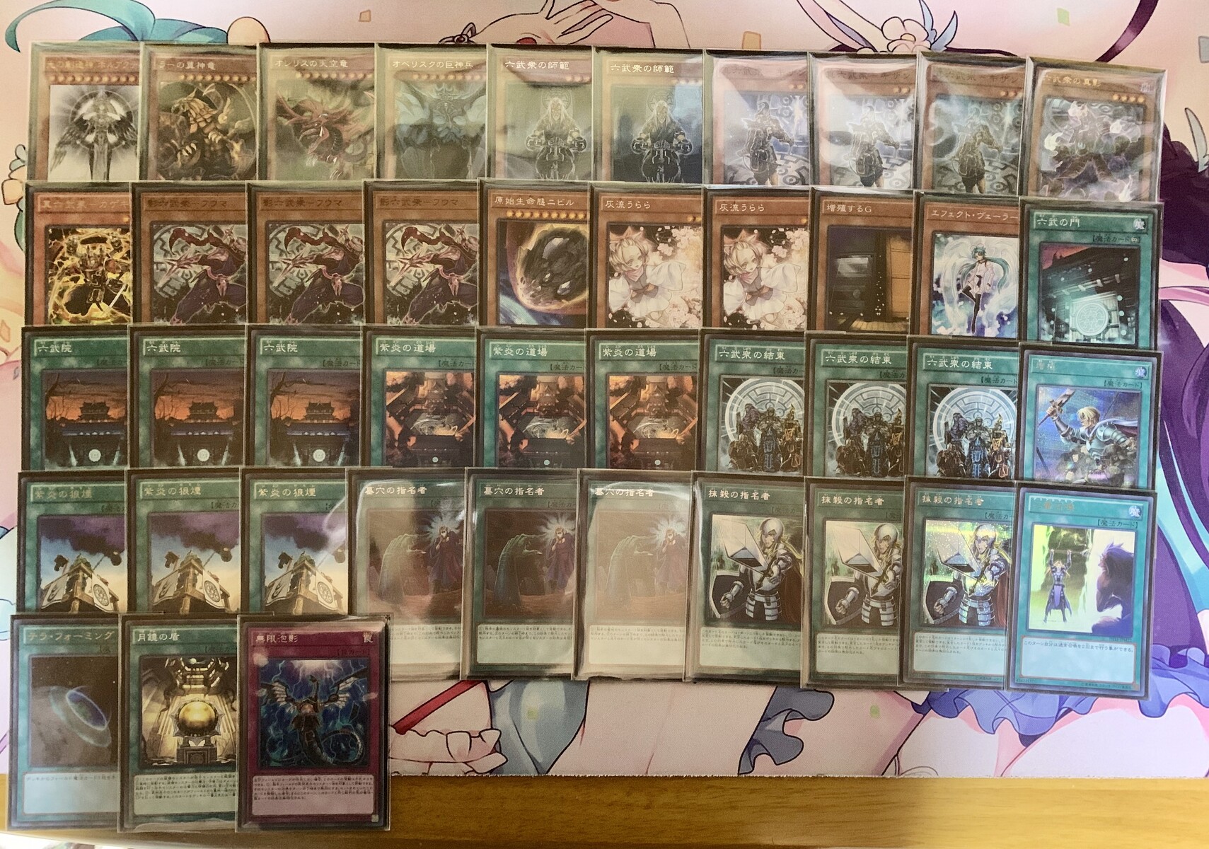 遊戯王 光の創造神 ホルアクティ 特殊勝利 トレカ天気 遊戯王 光の創造神 ホルアクティ 特殊勝利 トレカ天気