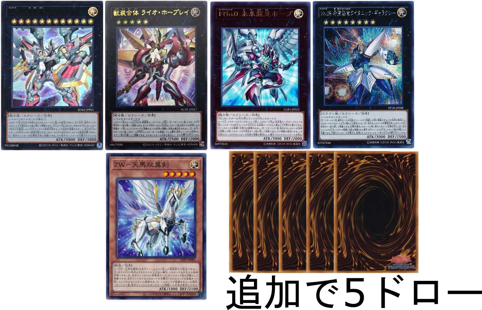 遊戯王 トレカ天気 遊戯王 トレカ天気