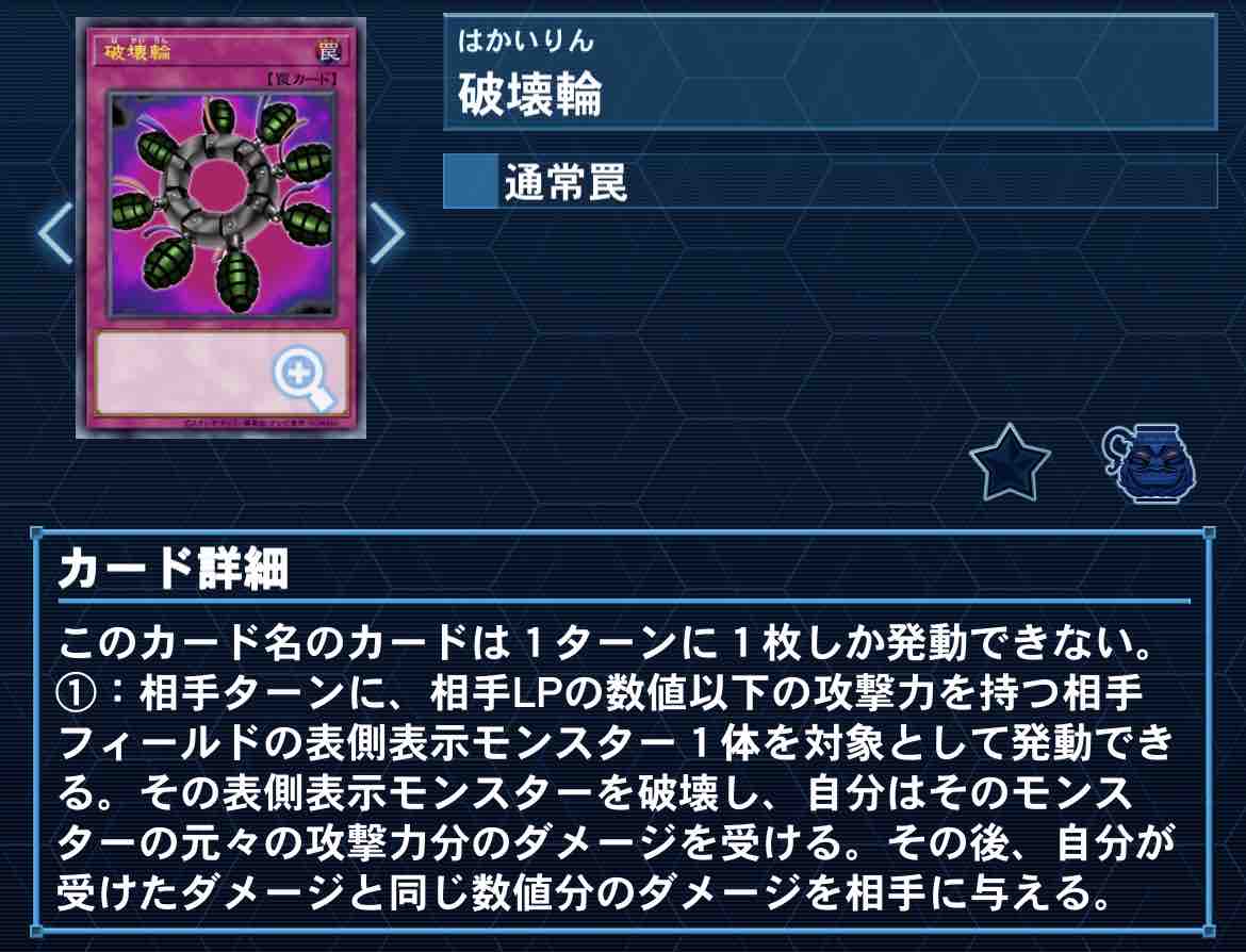 遊戯王 超 初心者向け 遊戯王の基本のキ トレカ天気