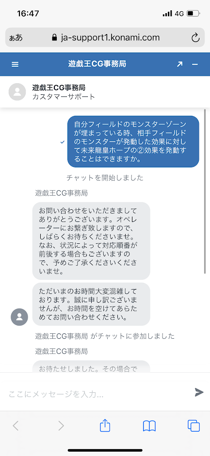 遊戯王 トレカ天気